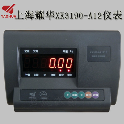 电子秤上门维修报价 维修一台电子秤怎么收取费用_实验室常用设备_天平衡器_台秤磅秤_产品库_中国化工仪器网