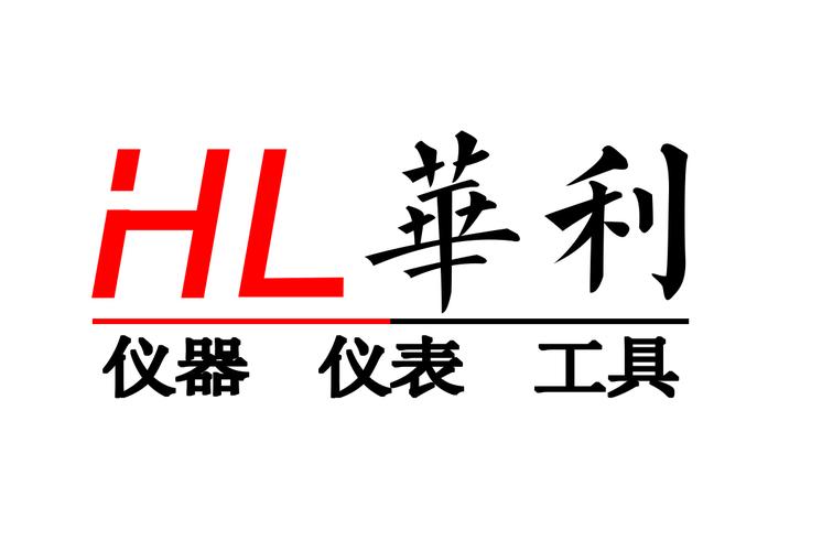 深圳华利仪器仪表