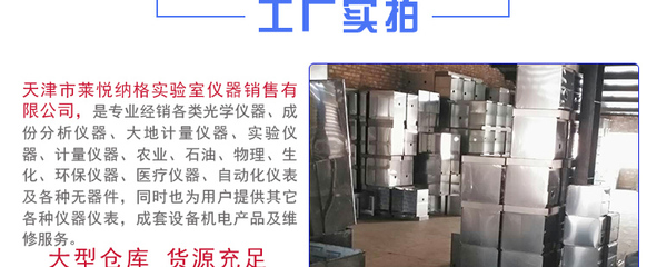 【【莱悦纳格】 粉碎机系列 化验制样粉碎机 厂家直销 规格齐全 品质保障 欢迎来电咨】价格_厂家_图片